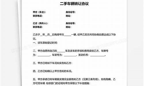 大仓二手车转让个人信息网_大仓二手车转让个人信息