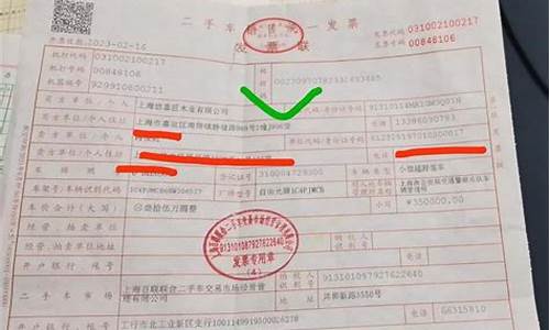 小规模公司买二手车_小规模公司卖二手车税率