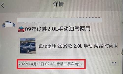 西安二手车骗局揭秘_西安二手车微信群