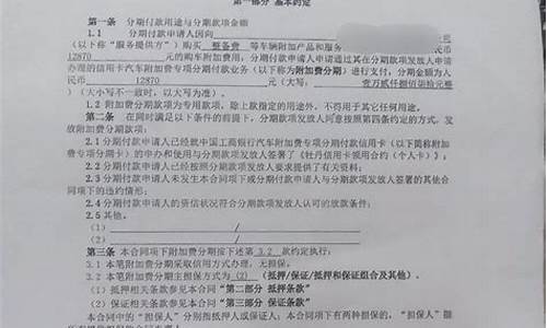 二手车贷款担保公司什么意思,二手车担保公司贷款解押