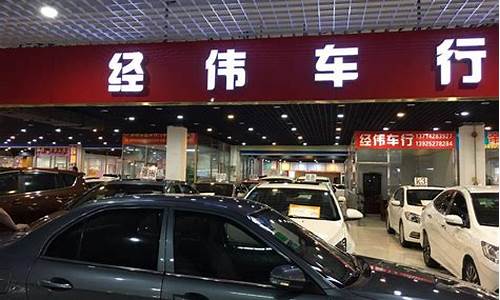 东海二手车交易_东海县传祺二手车店