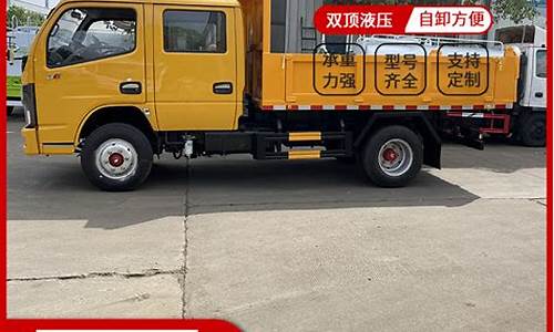 邳州二手小货车_邳州双排座工程车二手车