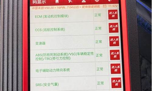 二手车怎么调表的,黑科技二手车调表教程