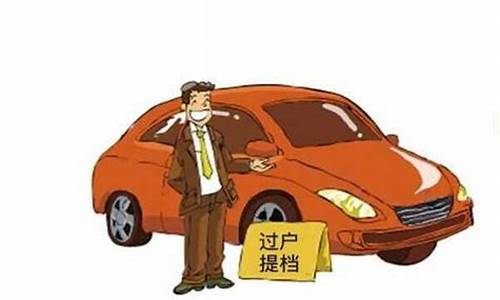 从朋友那里买二手车_跟朋友买异地二手车合适吗