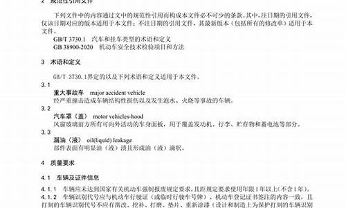 小规模卖二手车免税吗,静安小规模二手车要求