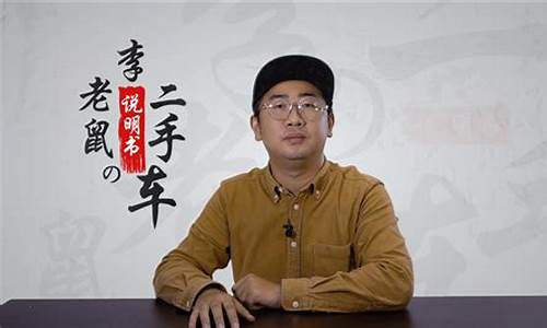 二手东风风行商务车7座报价和图片,李老鼠说车二手车东风风行