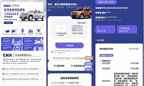 二手车怎么看抵押车,哪里能查到二手车抵押信息