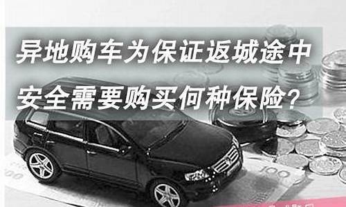 二手车买完后保险没过户手续_二手车刚买保险未生效过户