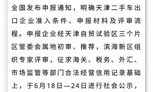 二手车报废流程_怎样申请二手车报废补贴