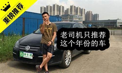 二手车多少年后不能交易,几年的车龄二手车好过户