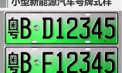 二手车换新能源牌照,二手车新能源牌照可以一起过户过来吗