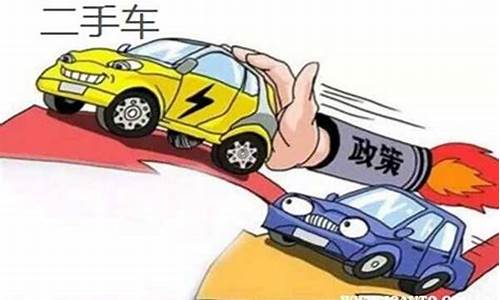 郑州北所二手车_郑州北区二手车政策出台