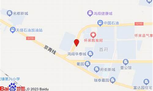 河北省怀来二手车,河北省怀来二手车市场电话