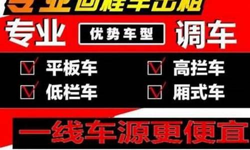 肇庆四会二手车推荐信息,四会二手车市场在哪里