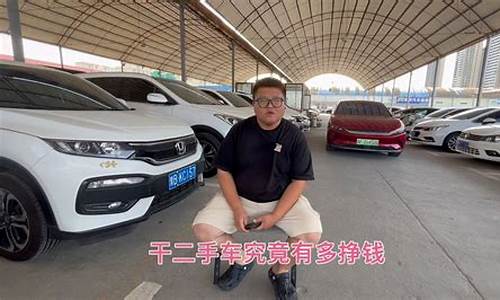 自己干二手车怎么样?_自己干二手车