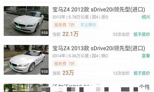 23岁适不适合买车,23岁能买什么二手车呢