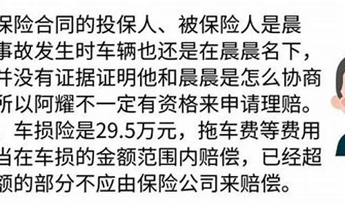 八万的二手车保险要多少_二手车保险理赔8万元