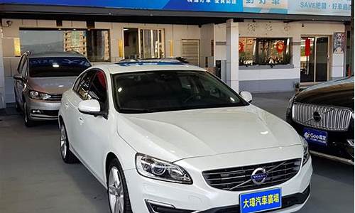 最新款的s60二手车_s60二手价格