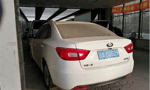 一汽轿车二手车_一汽b30二手车