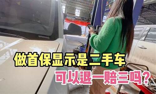 5500公里二手车_五千公里二手车便宜多少