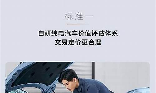 官方评论二手车能买吗-官方二手车 知乎