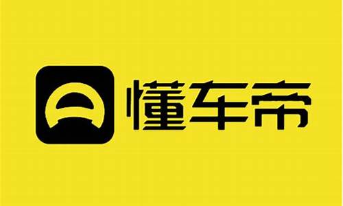 懂车帝二手车logo-懂车帝二手车直卖网